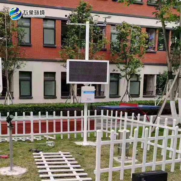 ??校園科普氣象站——拓展學?？破战逃? /> </div>
<div   id=