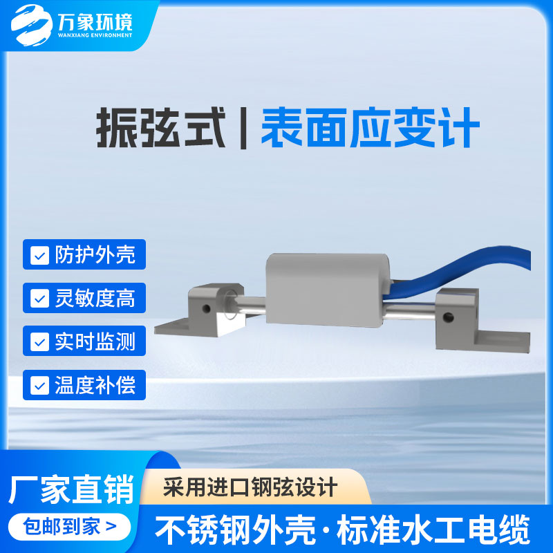 ??表面應變計有什么優勢？