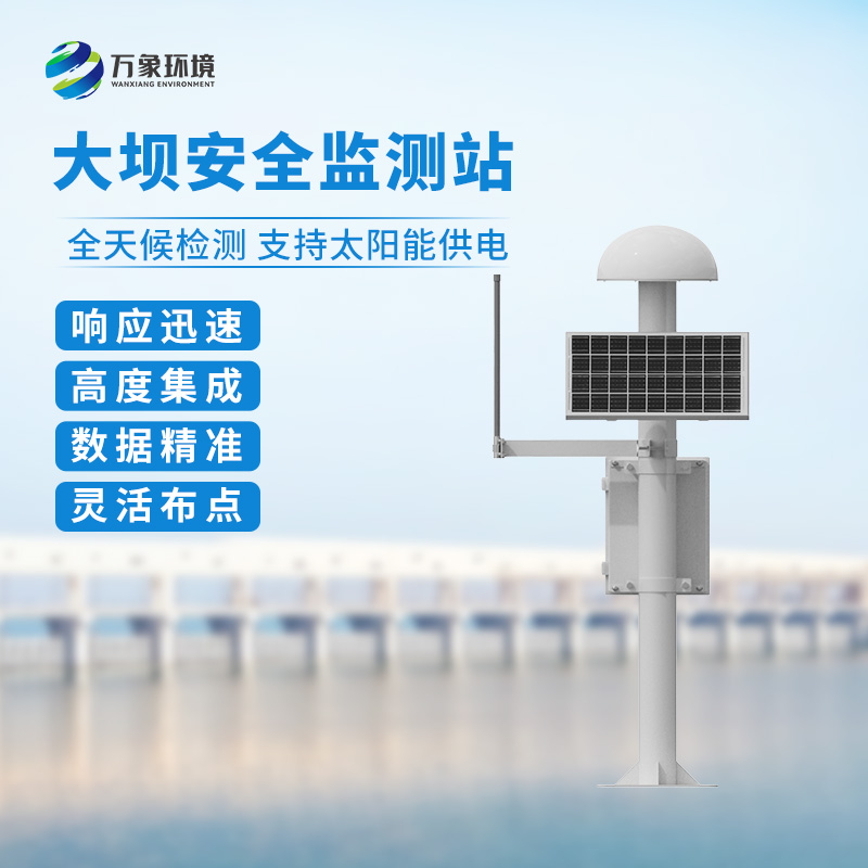 ??gnss地表位移監測儀是什么？有什么作用？