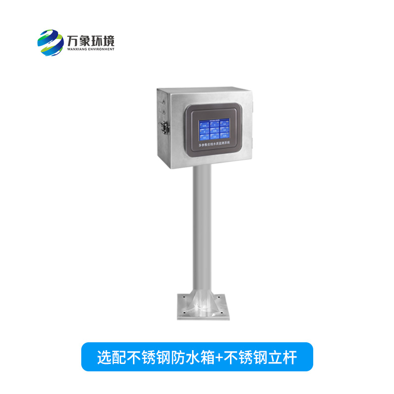 ??在線濁度分析儀對于水質監測的幫助在哪里？