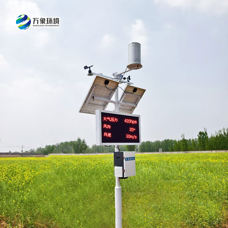 諸城氣象局煙草站，農業氣象站安裝