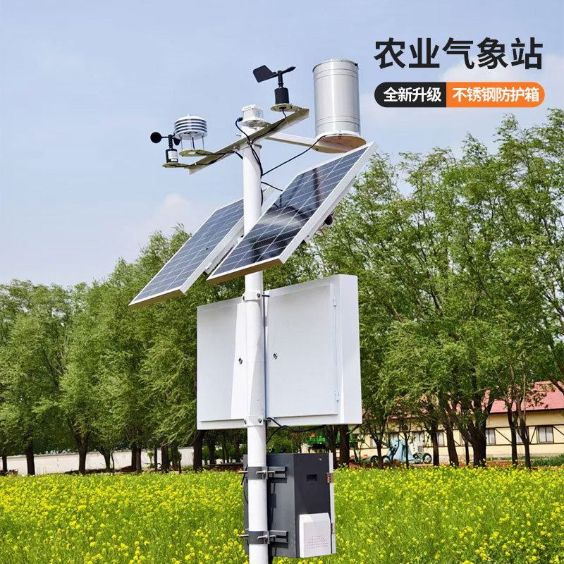 ??農業環境多功能自動氣象站，為農業生產多一層種植保障