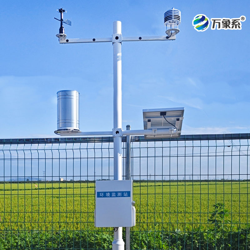 ??農(nóng)業(yè)物聯(lián)網(wǎng)氣象站為農(nóng)民提供了哪些重要的氣象信息？